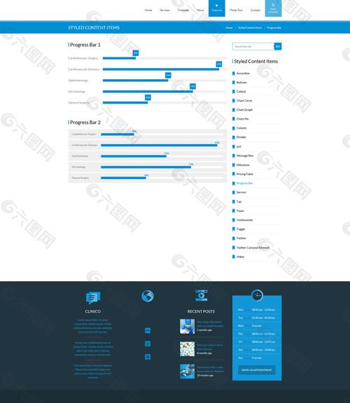簡約醫(yī)療美容網(wǎng)頁設(shè)計模板