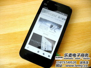 手機網(wǎng)站開發(fā) 微信營銷 已認(rèn)證 南海手機網(wǎng)站