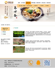 網(wǎng)頁 企業(yè)官網(wǎng) ppia醬 zcool