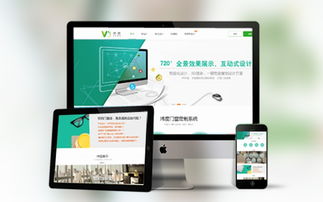 網(wǎng)站建設(shè) 微信開發(fā) 手機(jī)網(wǎng)站 企業(yè)網(wǎng)站 網(wǎng)站定制 網(wǎng)站設(shè)計(jì)