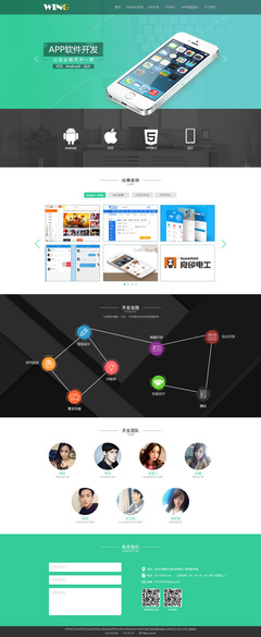 APP開發(fā)-網(wǎng)頁設計|企業(yè)官網(wǎng)|網(wǎng)頁|a502347020 - 原創(chuàng)設計作品 