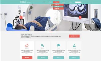 天津網站設計之醫療器械官網